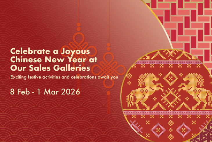 UEMS CNY 2026
